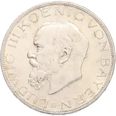 Монета 5 марок 1914 года D Германия (Бавария) (аверс)