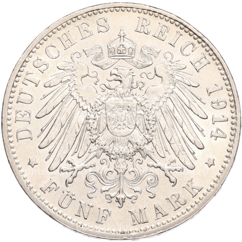 Монета 5 марок 1914 года D Германия (Бавария) (вид 2)
