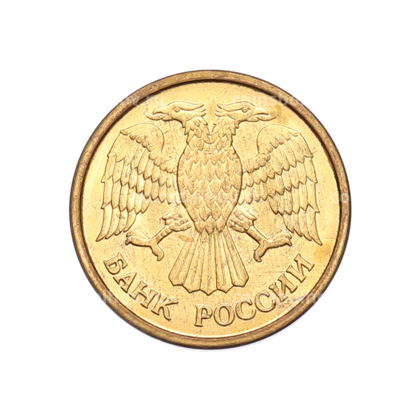 Монета 1 рубль 1992 года ММД (вид 2)