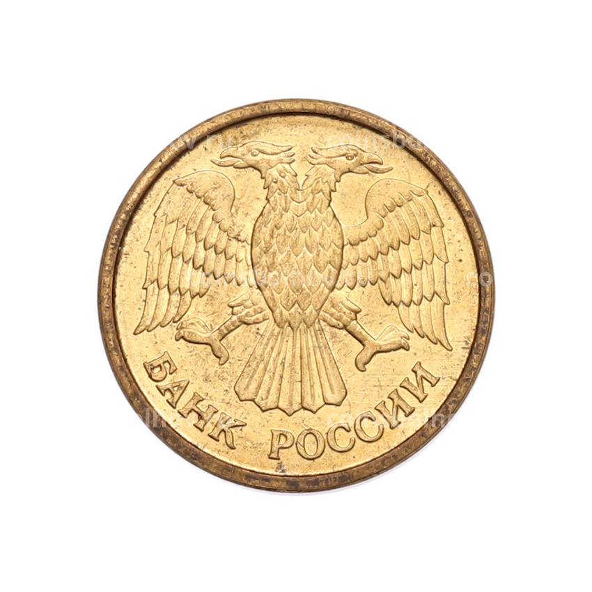 Монета 1 рубль 1992 года ММД (вид 2)