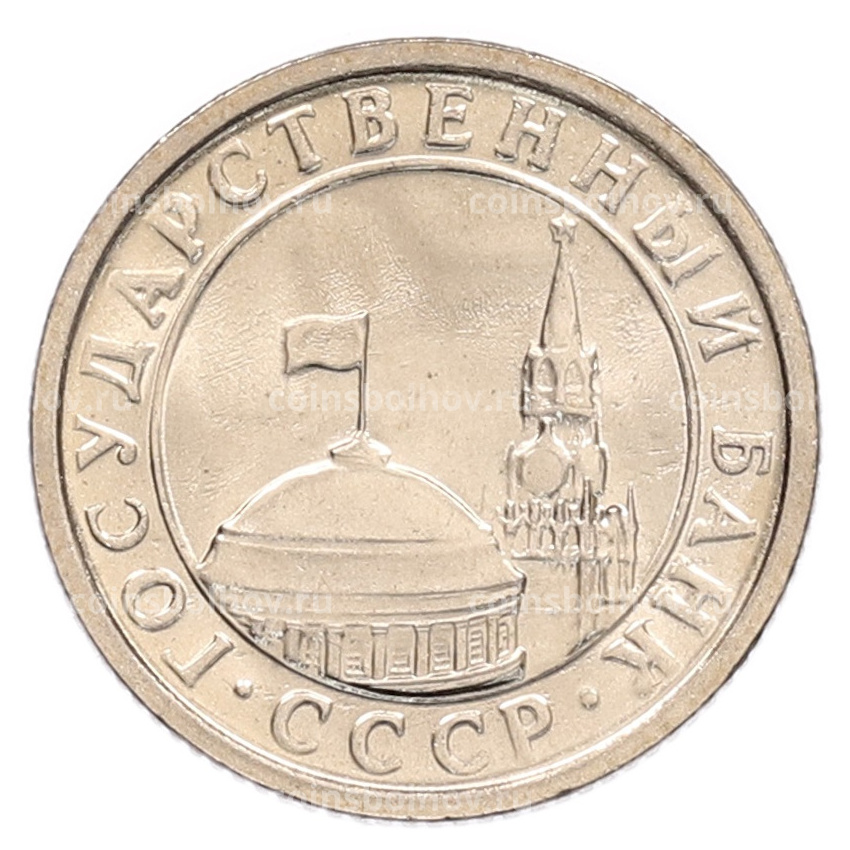 Монета 50 копеек 1991 года Л (ГКЧП) (вид 2)