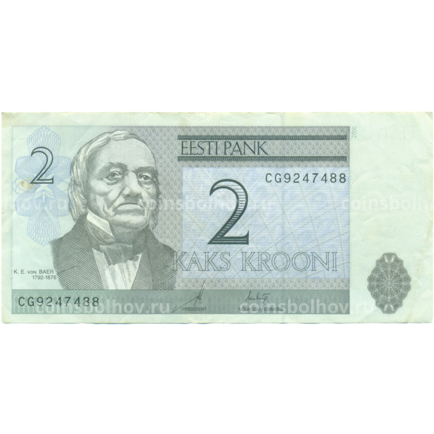 Банкнота 2 кроны 2006 года Эстония