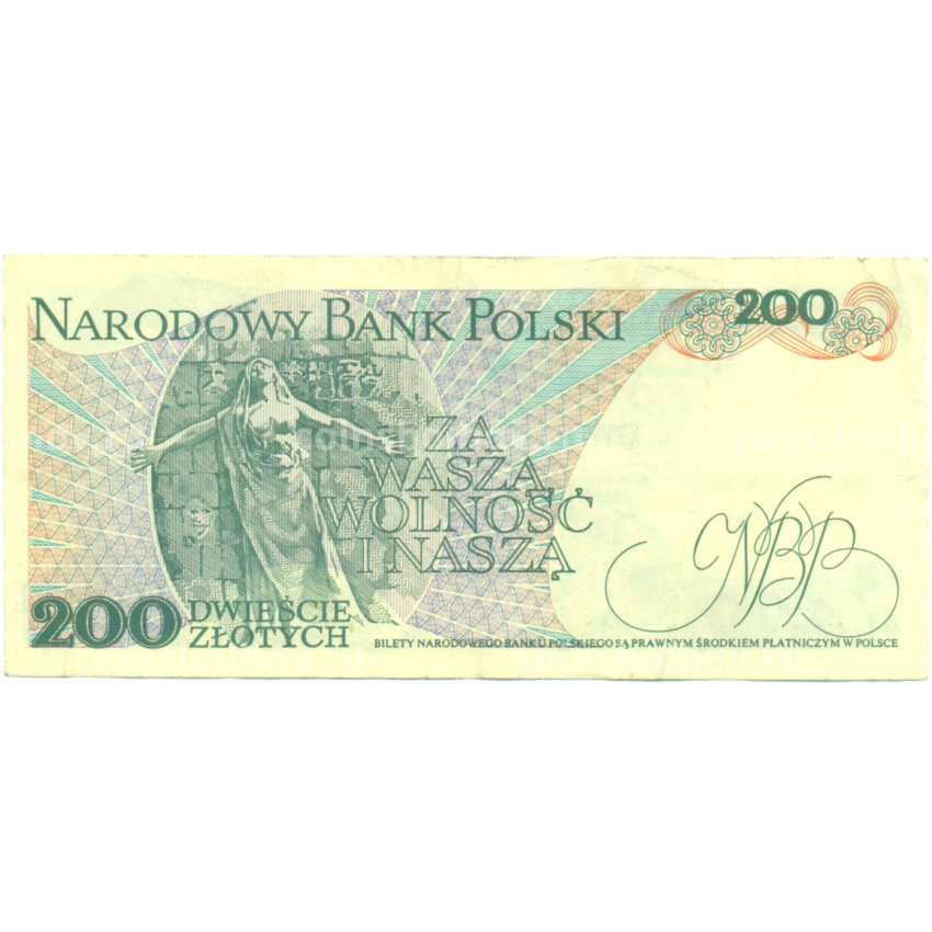 Банкнота 200 злотых 1988 года Польша (вид 2)