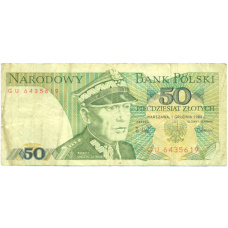 Банкнота 50 злотых 1988 года Польша (аверс)