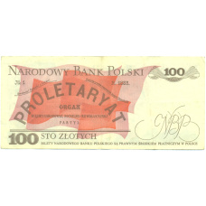 Банкнота 100 злотых 1988 года Польша (вид 2)