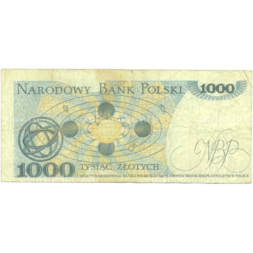 Банкнота 1000 злотых 1982 года Польша (вид 2)