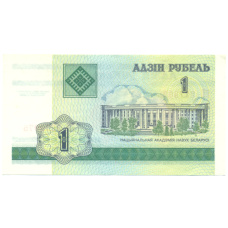 Банкнота 1 рубль 2000 года Белоруссия