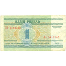 Банкнота 1 рубль 2000 года Белоруссия (вид 2)