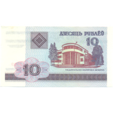Банкнота 10 рублей 2000 года Белоруссия