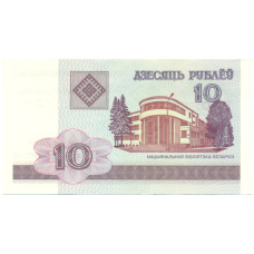 Банкнота 10 рублей 2000 года Белоруссия