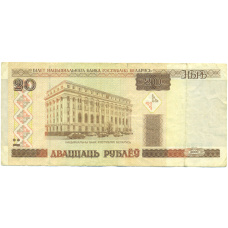 Банкнота 20 рублей 2000 года Белоруссия (аверс)