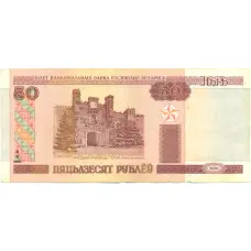 Банкнота 50 рублей 2000 года Белоруссия