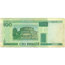 Банкнота 100 рублей 2000 года Белоруссия