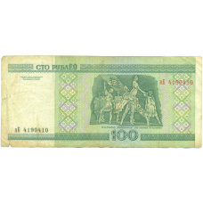 Банкнота 100 рублей 2000 года Белоруссия (реверс)