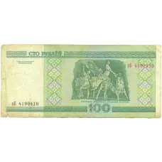 Банкнота 100 рублей 2000 года Белоруссия (вид 2)