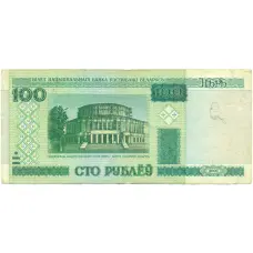 Банкнота 100 рублей 2000 года Белоруссия
