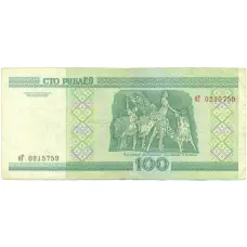Банкнота 100 рублей 2000 года Белоруссия (вид 2)