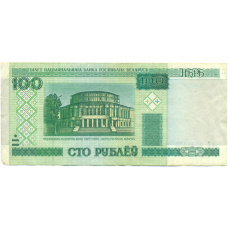 Банкнота 100 рублей 2000 года Белоруссия (аверс)