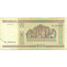 Банкнота 500 рублей 2000 года Белоруссия (реверс)