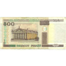 Банкнота 500 рублей 2000 года Белоруссия (аверс)