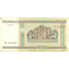 Банкнота 500 рублей 2000 года Белоруссия (реверс)