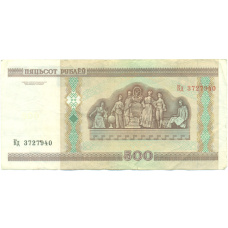 Банкнота 500 рублей 2000 года Белоруссия (реверс)