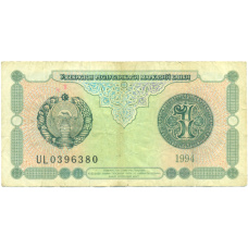 Банкнота 1 сум 1994 года Узбекистан