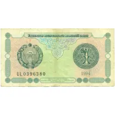 Банкнота 1 сум 1994 года Узбекистан