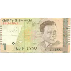 Банкнота 1 сом 1999 года Киргизия (аверс)