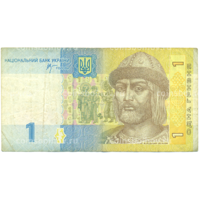 Банкнота 1 гривна 2006 года Украина