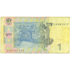 Банкнота 1 гривна 2006 года Украина (реверс)