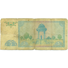 Банкнота 5 сум 1994 года Узбекистан (вид 2)