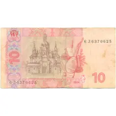 Банкнота 10 гривен 2004 года Украина (вид 2)