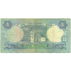 Банкнота 5 гривен 2001 года Украина (реверс)