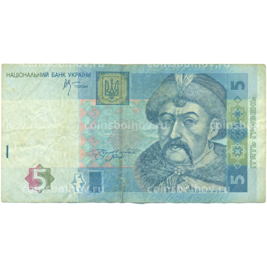 Банкнота 5 гривен 2005 года Украина