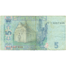 Банкнота 5 гривен 2005 года Украина (реверс)