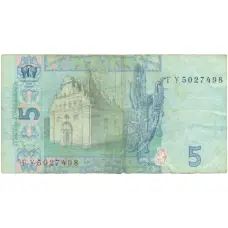 Банкнота 5 гривен 2005 года Украина (вид 2)