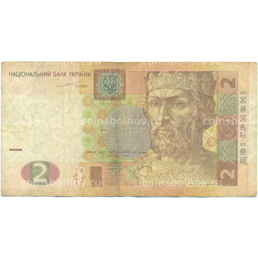 Банкнота 2 гривны 2004 года Украина