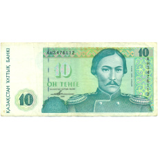 Банкнота 10 тенге 1993 года Казахстан