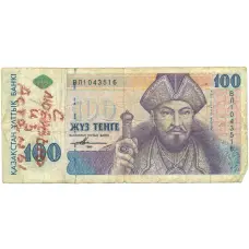 Банкнота 100 тенге 1993 года Казахстан