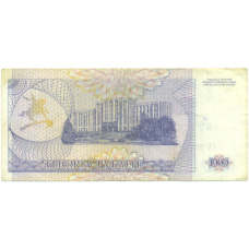 Банкнота 1000 рублей 1993 года Приднестровье (реверс)