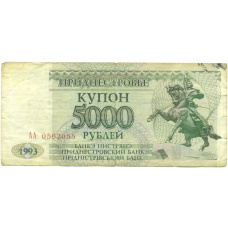 Банкнота 5000 рублей 1993 года Приднестровье (аверс)