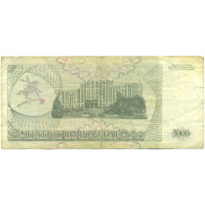 Банкнота 5000 рублей 1993 года Приднестровье (реверс)