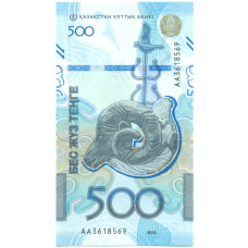 Банкнота 500 тенге 2025 года Казахстан
