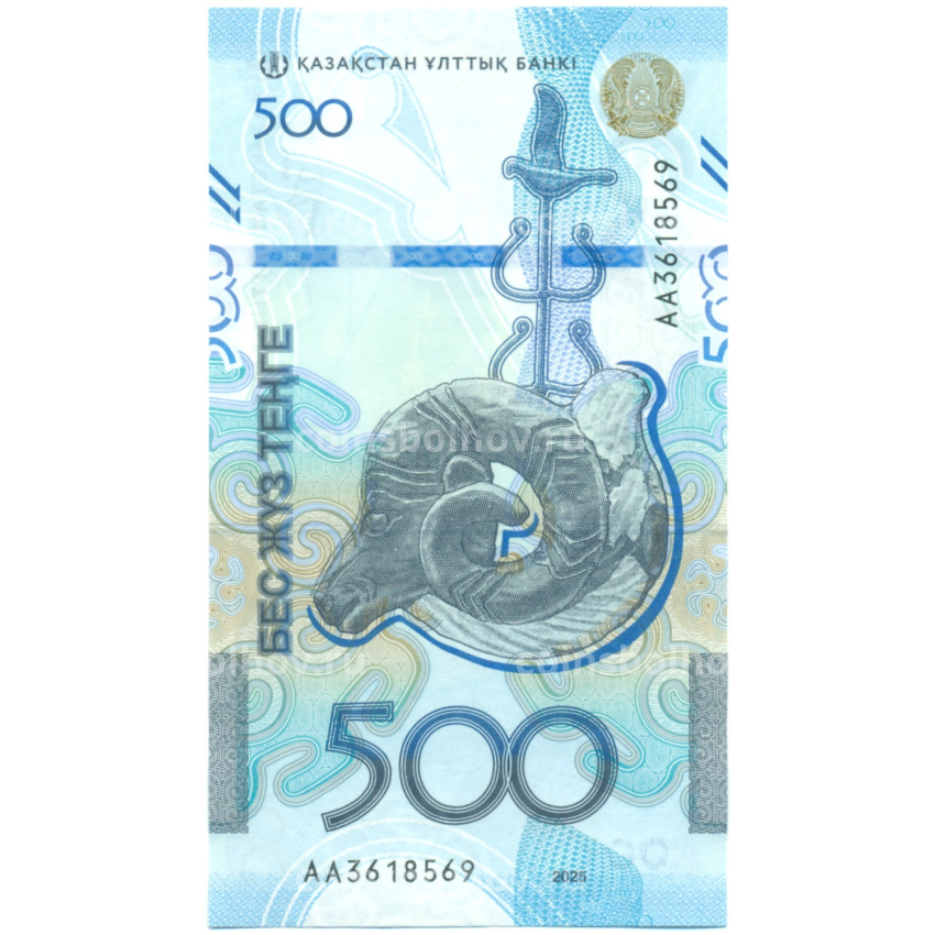 Банкнота 500 тенге 2025 года Казахстан