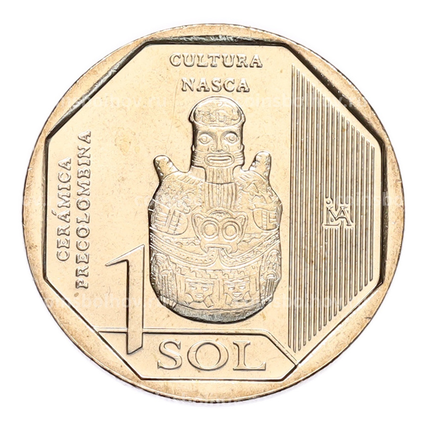 Монета 1 соль 2025 года Перу «Доколумбова керамика — культура Наска»