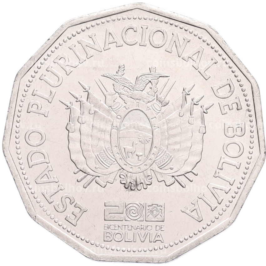 Монета 2 боливиано 2025 года Боливия «200 лет Независимости» (вид 2)