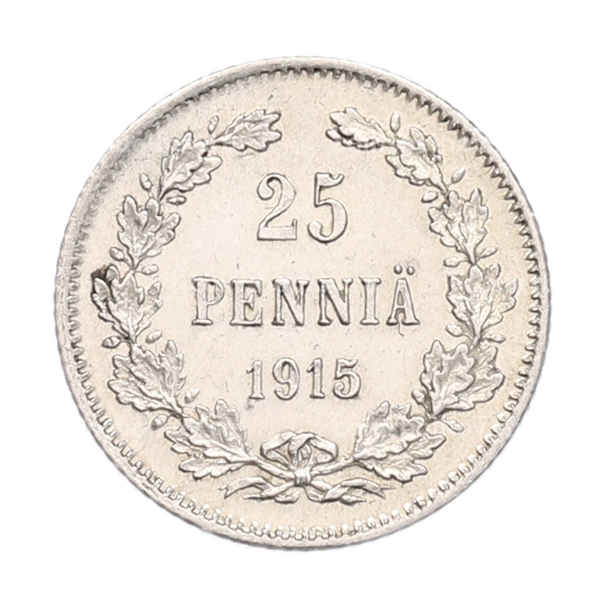 Монета 25 пенни 1915 года Русская Финляндия