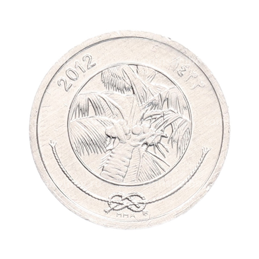 Монета 1 лаари 2012 года Мальдивы
