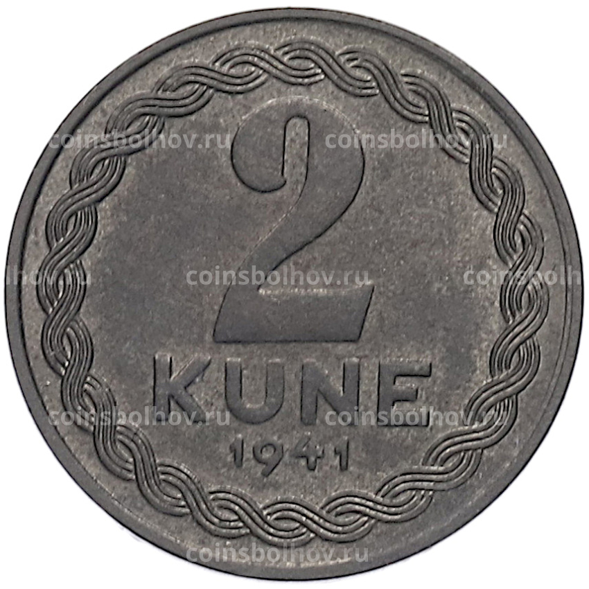 Монета 2 куны 1941 года Хорватия